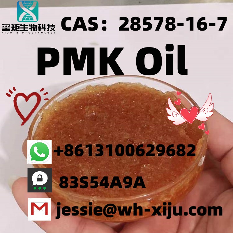 PMK powder and oil CAS:28578-16-7 low price 